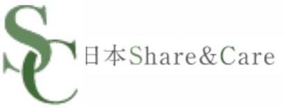 「日本Share＆Care」～分かち合い・心にかける～